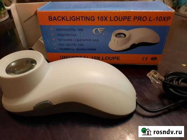 Лупа L-10хр с подсветкой Кропоткин - изображение 1