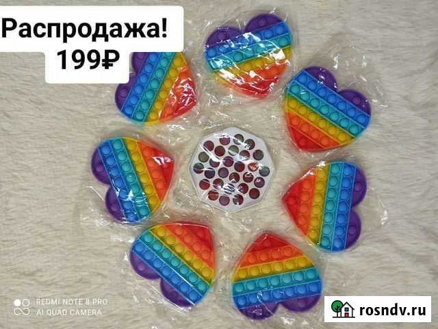 Поп ит антистресс Улан-Удэ - изображение 1