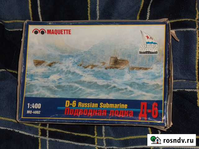 Сборная модель подводной лодки Д-6, 90-е годы Пермь - изображение 1