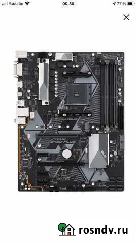 Материнская плата Химки - изображение 1