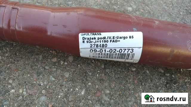 Продольная рулевая тяга на Ивеко Еврокарго Калининград - изображение 1