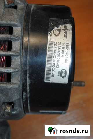 Генератор ваз 2123 Дрезна - изображение 1