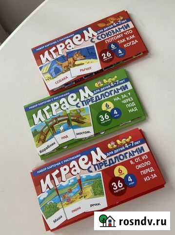 Набор карточек для развития речи Северск - изображение 1