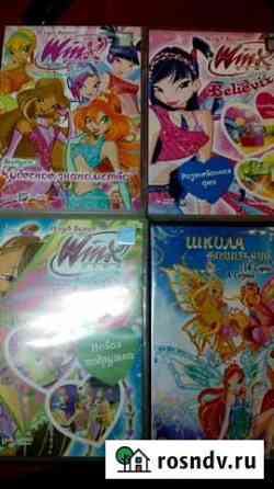 Мультфильмы на DVD Ярославль