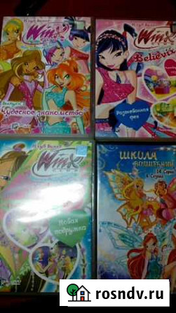 Мультфильмы на DVD Ярославль - изображение 1