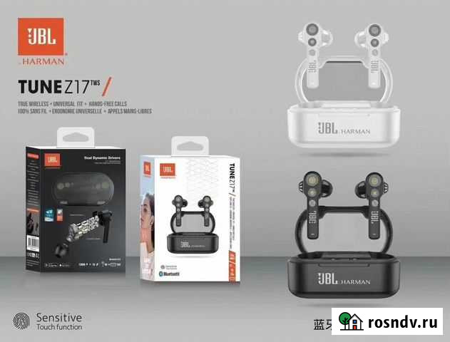 Наушники Акуша - изображение 1