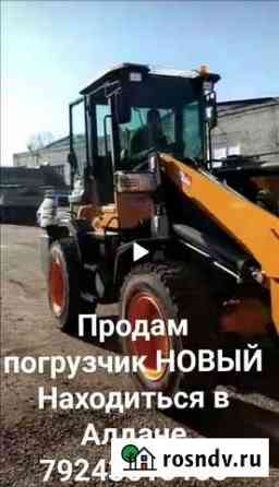 Фронтальный погрузчик YIGONG ZL930, 2021 Алдан