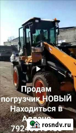 Фронтальный погрузчик YIGONG ZL930, 2021 Алдан - изображение 1