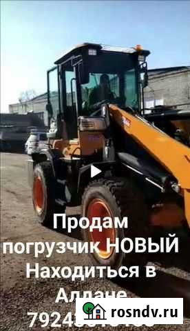 Фронтальный погрузчик YIGONG ZL930, 2021 Алдан - изображение 1