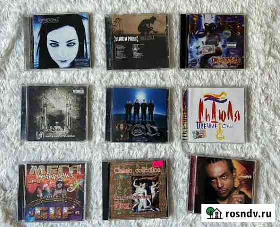 Коллекция CD и мр3 дисков Благовещенск