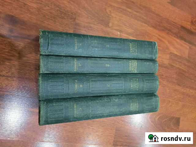 Толковый словарь под ред.Д.Н.Ушакова (4 тома) Ярославль - изображение 1