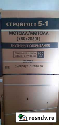 Двери входные Сочи - изображение 1