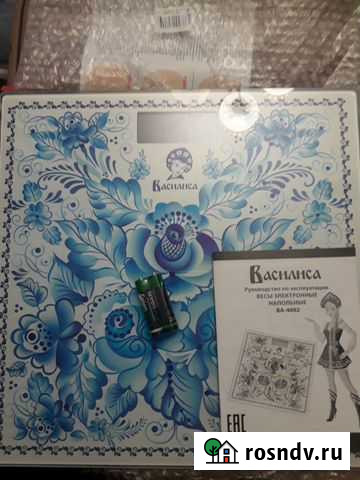 Весы напольные электронные 150 кг Самара - изображение 1