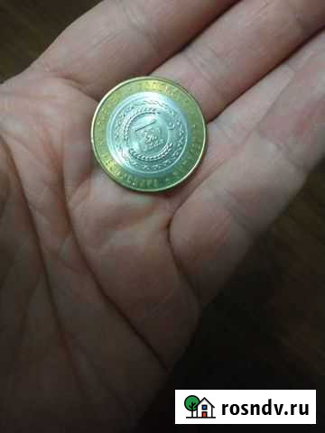 Монета Чеченская Республика Карачаевск - изображение 1