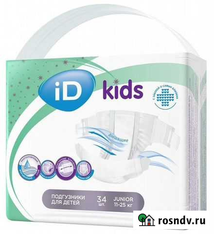 Подгузники детские 11-25 кг Армавир - изображение 1