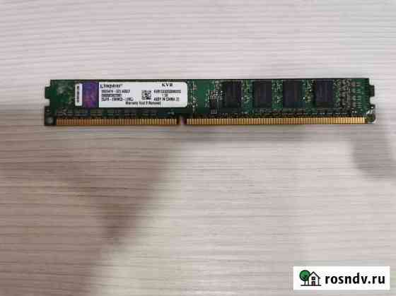 Dimm DDR3-1333 2 Gb Ростов-на-Дону