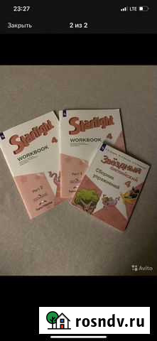 Рабочие тетради по английскому языку 4 класс Архангельск - изображение 1
