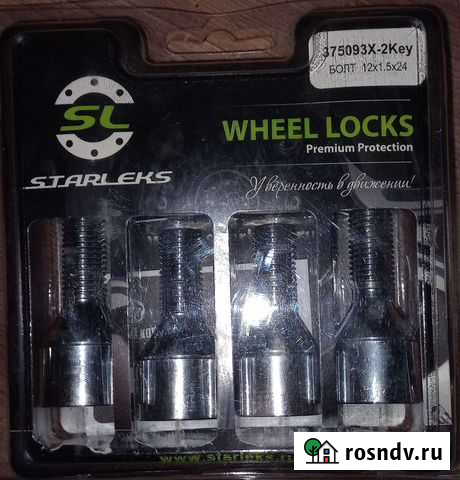 Секретки на колеса Кострома - изображение 1