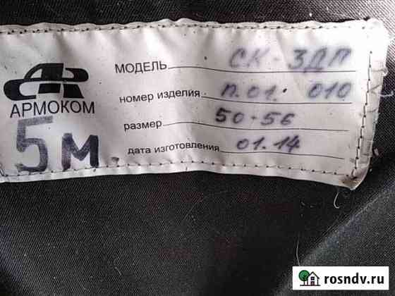 Бронежилет ск-3дп Ярцево