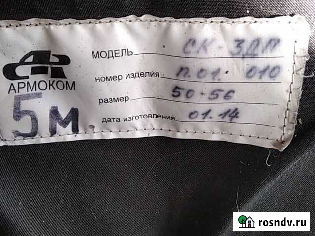 Бронежилет ск-3дп Ярцево - изображение 1