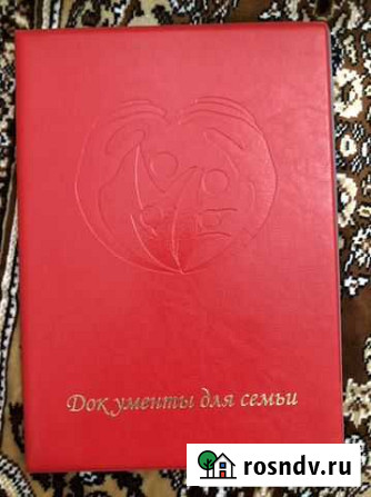 Новая папка для документов Грозный - изображение 1