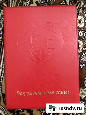 Новая папка для документов Грозный - изображение 1