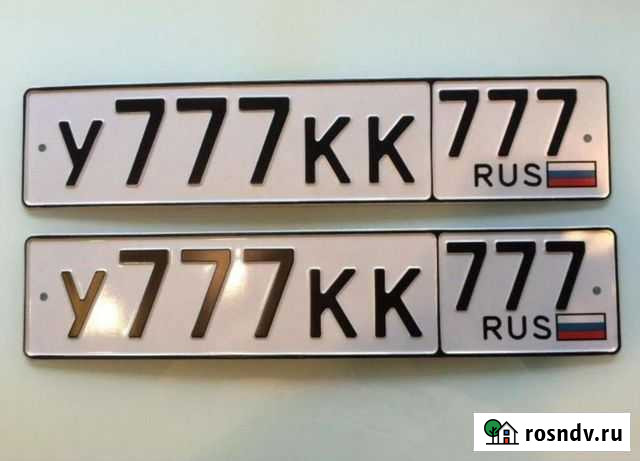 Изготовление гос номеров, доставка Петропавловск-Камчатский - изображение 1