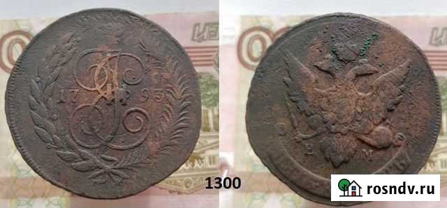 5 копеек 1793 ем Павловский перечекан Воронеж - изображение 1