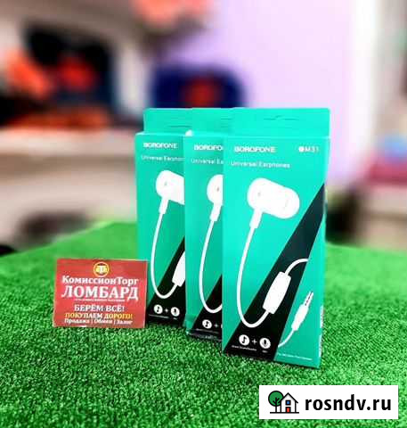 Наушники borofone Белово - изображение 1