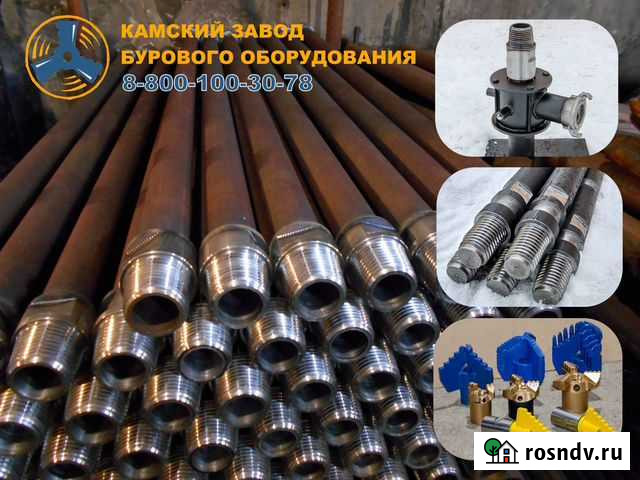 Буровые штанги, штанги для прокола, буры, вертлюг Нижний Новгород - изображение 1