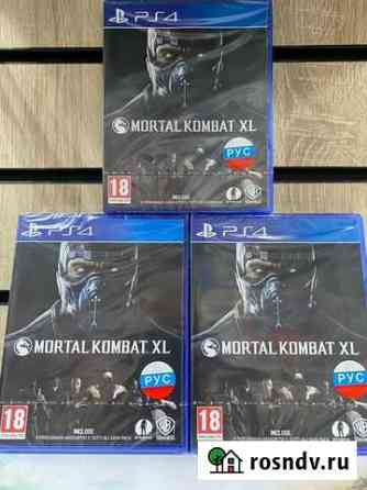 Mortal Kombat Xl ps4 Тамбов