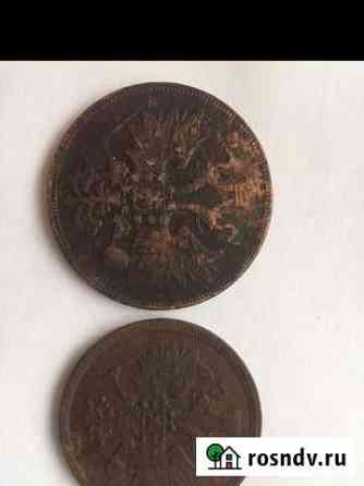 5 копеек 1860,1862 Тюмень