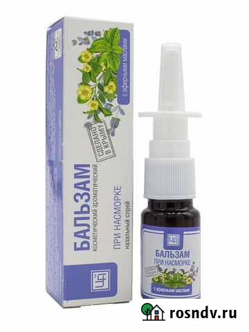 Бальзам при насморке, гайморите Екатеринбург - изображение 1