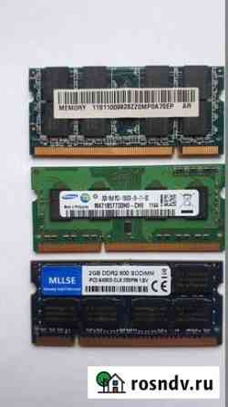 Оперативная память для ноутбука DDR3 2Gb Иваново