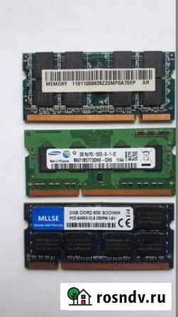 Оперативная память для ноутбука DDR3 2Gb Иваново - изображение 1