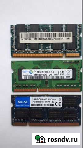 Оперативная память для ноутбука DDR3 2Gb Иваново - изображение 1