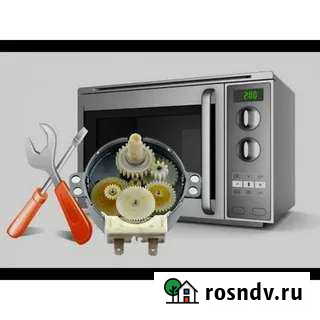 Микроволновая печь Кемерово - изображение 1