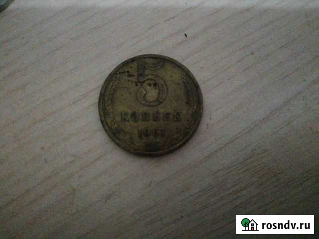 Продам монеты Выборг - изображение 1