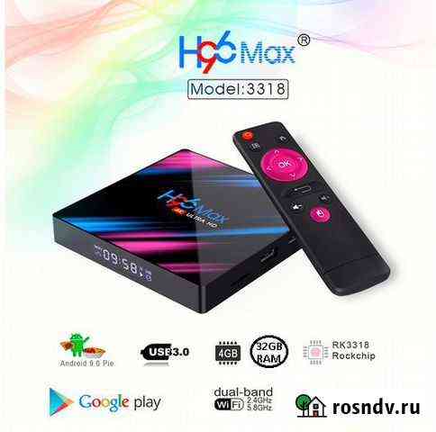 Смарт приставка H96 MAX 2/16 Ижевск