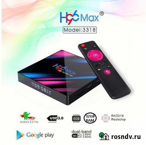 Смарт приставка H96 MAX 2/16 Ижевск - изображение 1