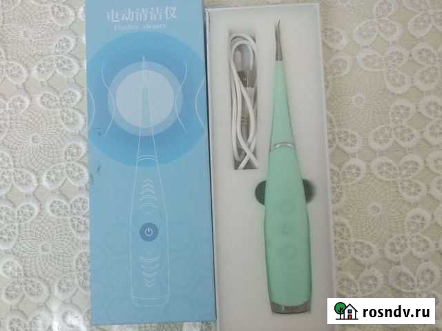 Удалятор зубного камня (новый) Буйнакск - изображение 1