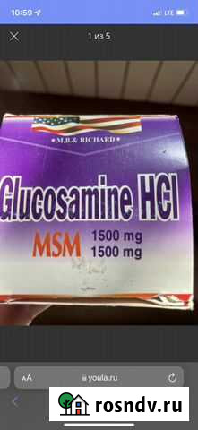 Бады Хабаровск - изображение 1