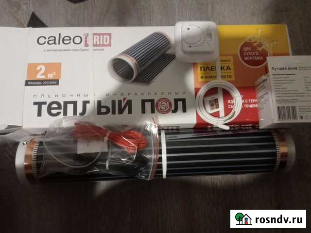 Комплект теплого пола с регулятором Кострома - изображение 1