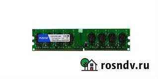Оперативная память DDR2 2Gb plexhd 800MHz Абакан