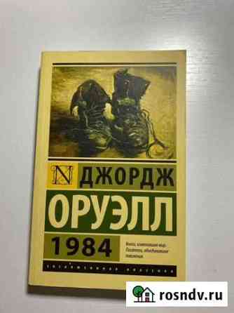 Книги Выкса