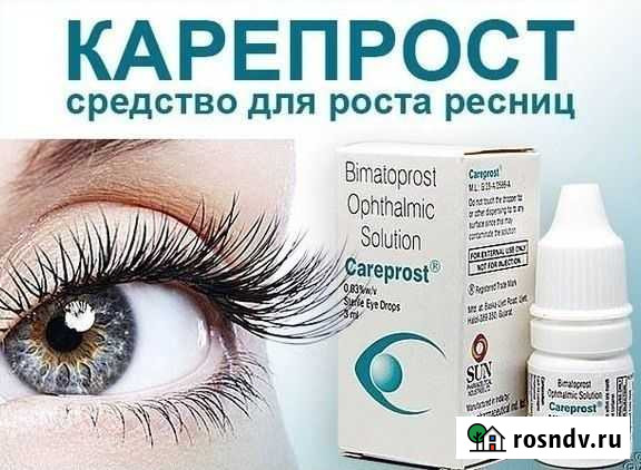 Карепрост и Карелаш Киров - изображение 1