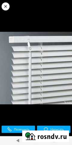 Жалюзи Канаш - изображение 1