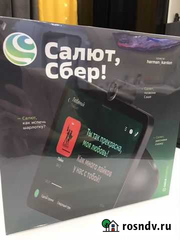 Планшет Sber portal Чита - изображение 1