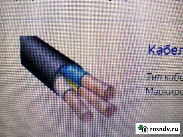 Кабель Муром - изображение 1