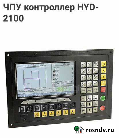 Компьтер чпу плазменной и газовой резки Тольятти - изображение 1